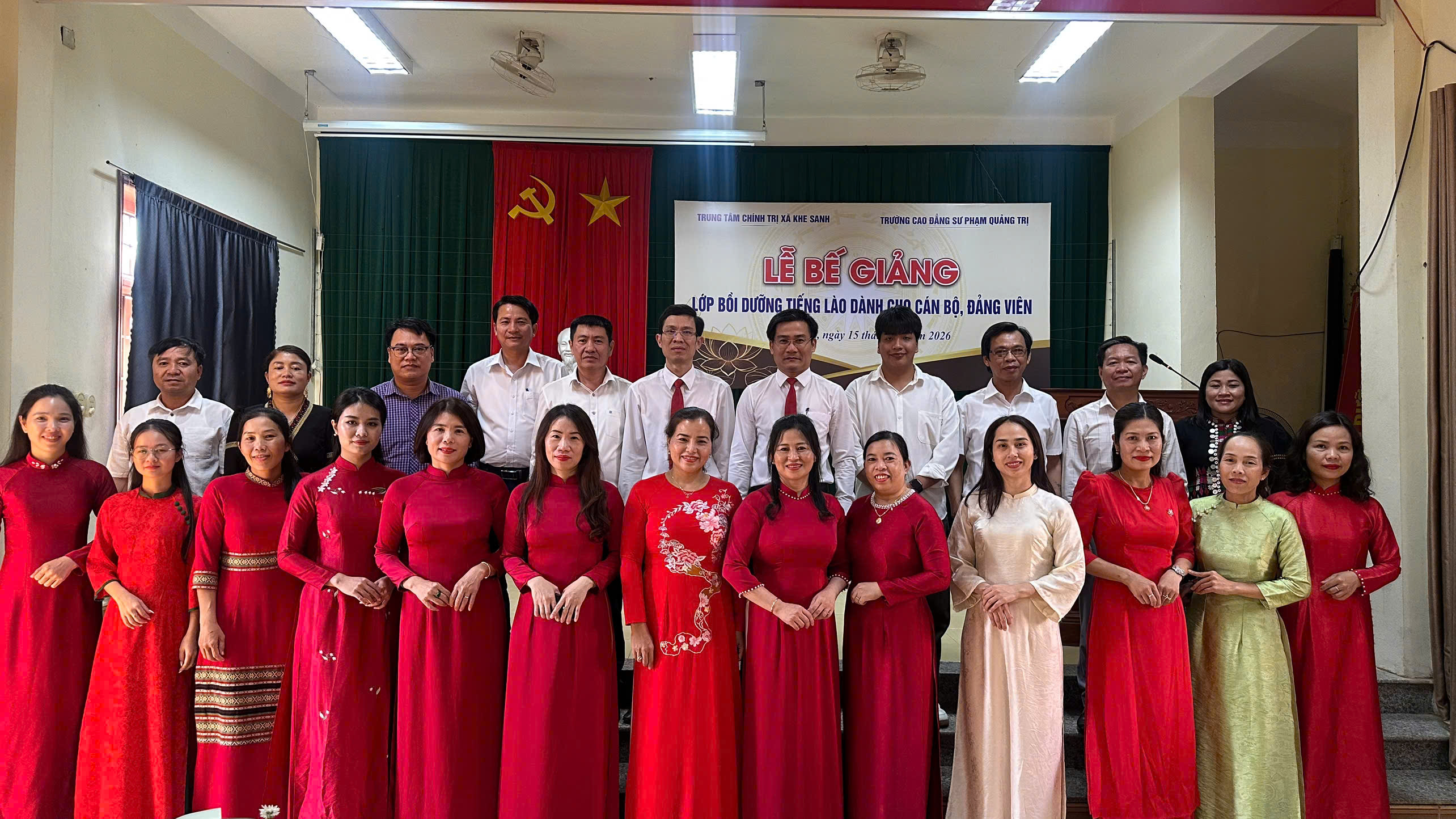 TRƯỜNG CAO ĐẲNG SƯ PHẠM QUẢNG TRỊ BẾ GIẢNG LỚP BỒI DƯỠNG TIẾNG LÀO GIAO TIẾP CƠ BẢN CHO CÁN BỘ, ĐẢNG VIÊN XÃ KHE SANH NĂM 2026